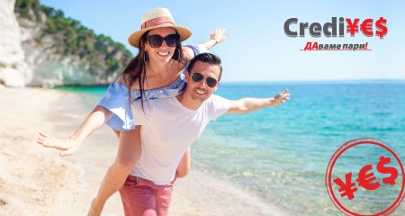 Печеливш от томболата „Спечели почивка за двама от CREDIYES“