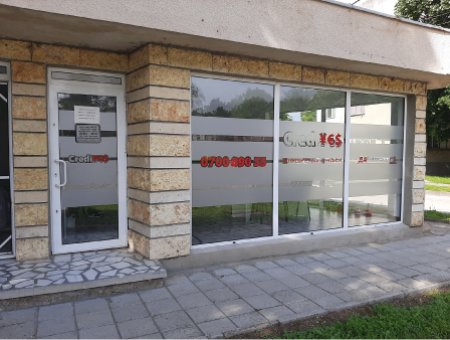 Офис Белене