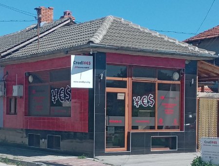 Офис Дулово