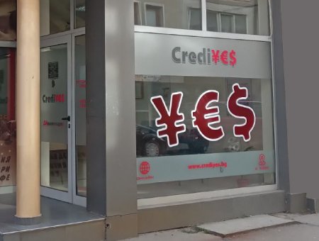 Офис Габрово