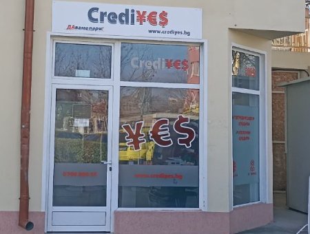 Офис Нова Загора