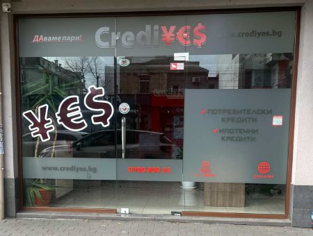 Офис Център