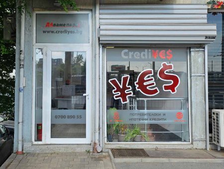 Офис Подуяне