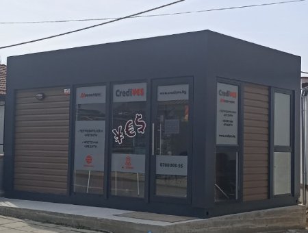 Офис Средец