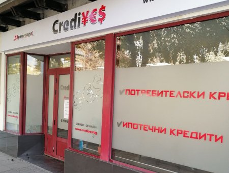 Офис Смолян