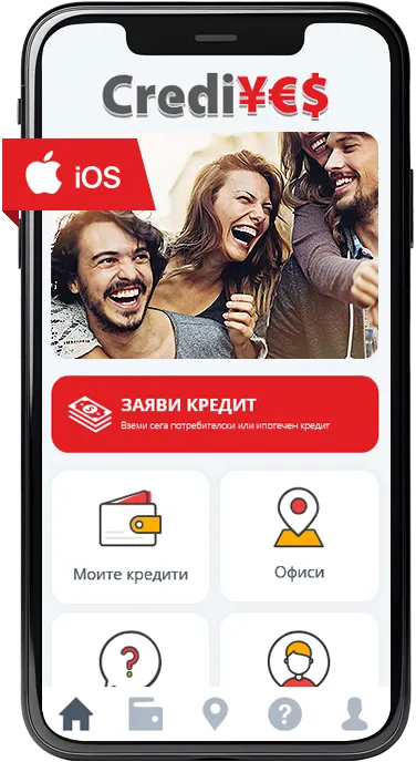 Свали приложението на CrediYES за iOS от AppStore