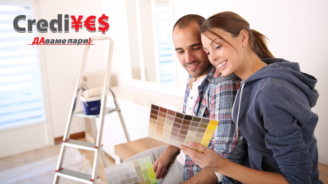 Кредити за ремонт на жилище