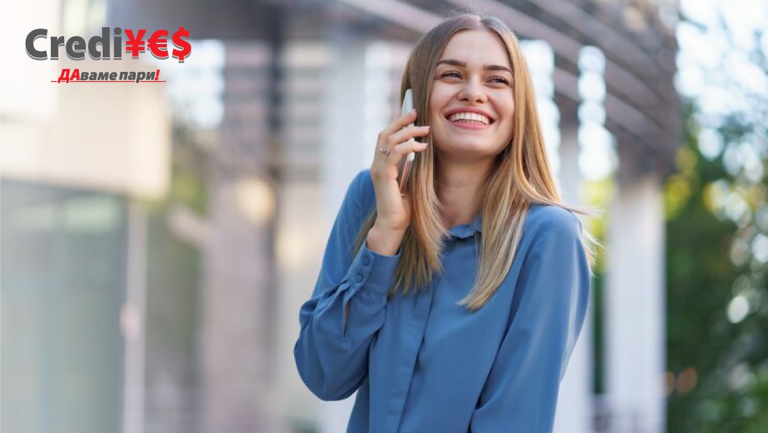 Обединяване на кредити