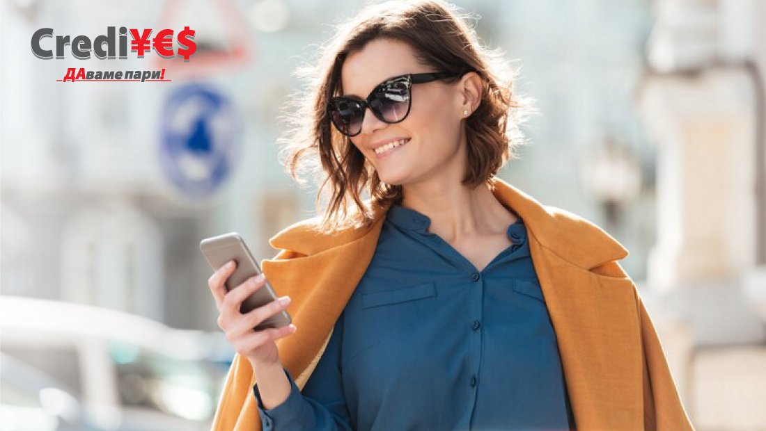 Потребителски кредит калкулатор