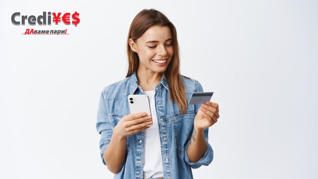 Рефинансиране на кредит