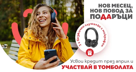 Нов повод