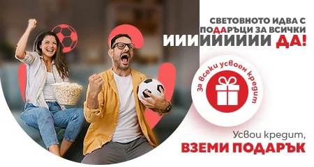 Подаръци