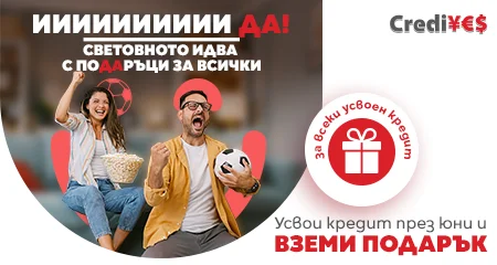 Подаръци