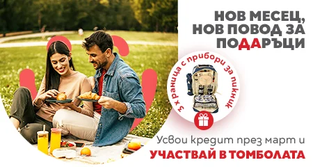 Нов повод
