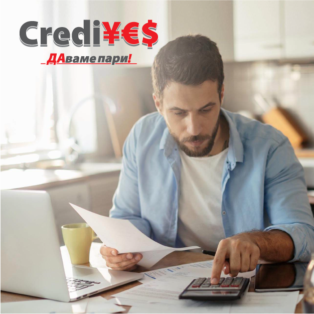 Какво се случва при неплащане на потребителски кредит - CREDI YES