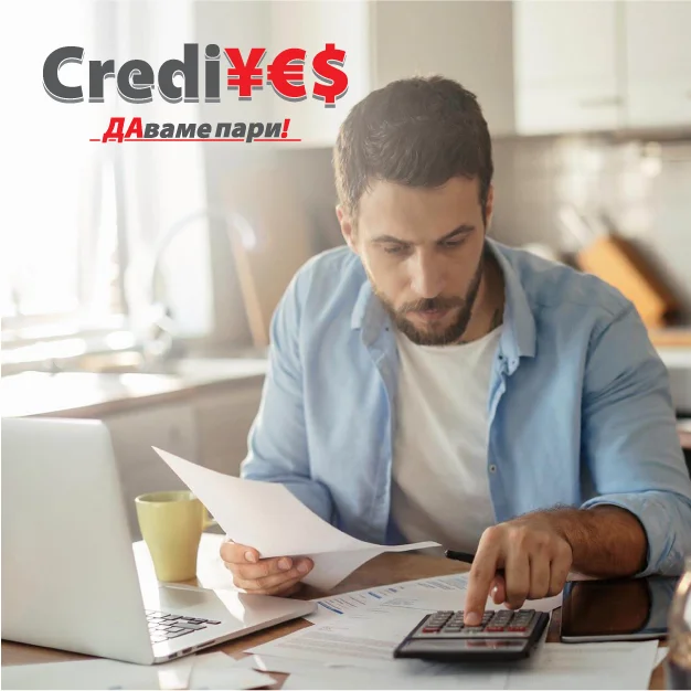 Какво се случва при неплащане на потребителски кредит - CREDI YES Какво се случва при неплащане на потребителски кредит - CREDI YES