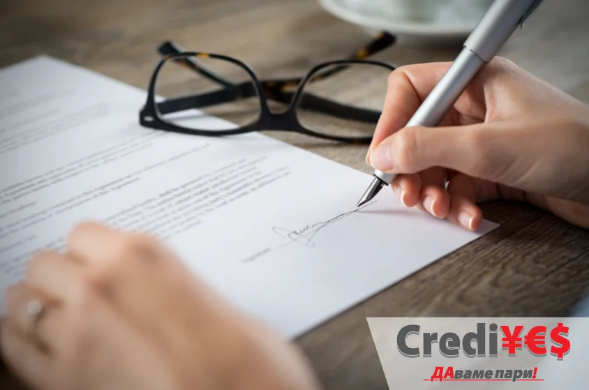 Какво е поръчител и какво е съдлъжник по кредит - CREDI YES