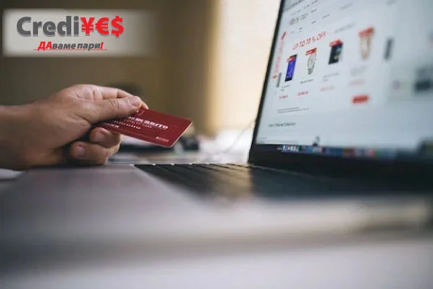 Бързи кредити online без трудов договор - качество 1