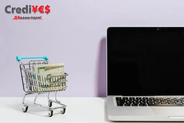Бързи кредити online без трудов договор - мнения