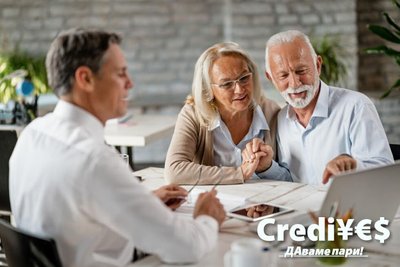 Кредит за пенсионери 3 - изцяло онлайн