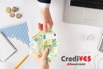 Сигурен бърз кредит 3 - 