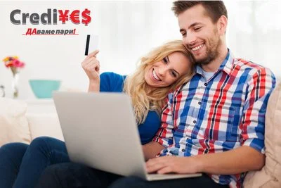 Сигурен бърз кредит 4 - 