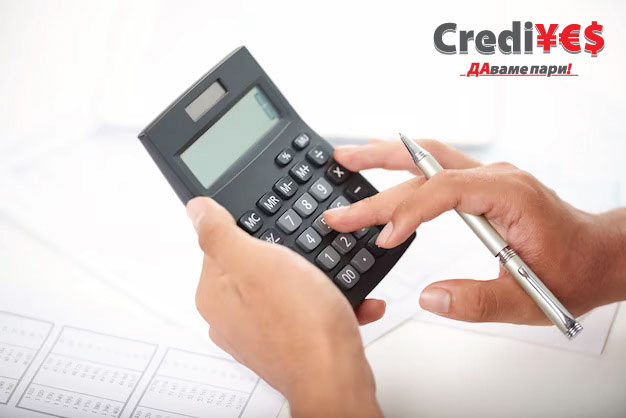 Потребителски кредити – калкулатор - качество 1